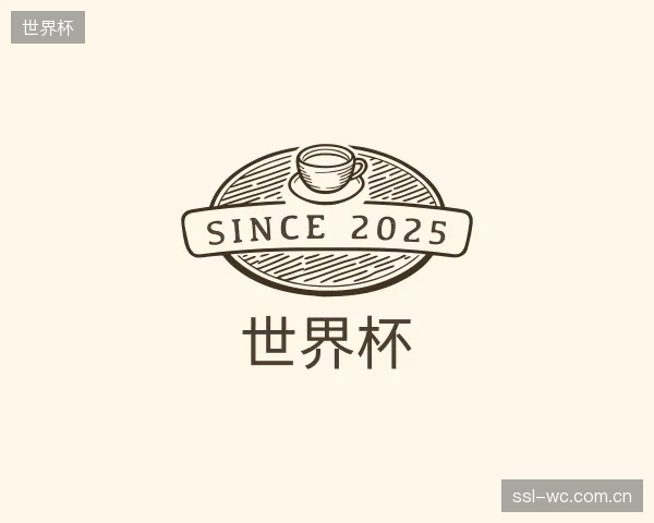 发现世界杯机构